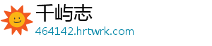 宿松县委统战部：同心植绿助发展，下乡义诊暖人心 宿松新闻网 宿松松新万象更新春意浓-千屿志